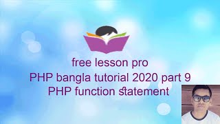 beginner php in bangla | php development in bangla - PHP function overview part 10