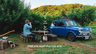 Looking at my car, Shichirin and beer. [Rover Mini]