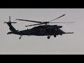 2019入間航空祭　航空自衛隊ヘリコプターuh 60救難救助演技