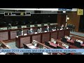 衞生事務委員會會議 2020 12 16