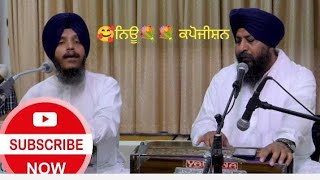 ਅੱਤ ਪ੍ਰੀਤਮ ਮਨ ਮੋਹਨਾ Bhai satvinder Singh Bhai harvinder singh #amritbani #shabadgurbani #gurbani#