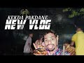 RAAT KO KEKDA PAKDANE HAM LOG  DHARANI NADI ME #NEWVLOG  #viralvideo#trendingvideo#TEJASVASAVAVLOGS