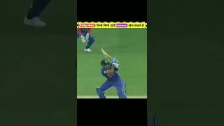 Risky Shots by Dangerous Batsman #shorts #cricket