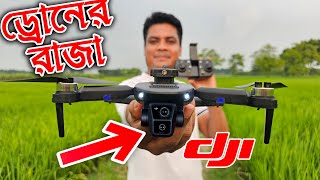 ড্রোনের রাজা 🔥 W10 Drone Camera - 4K HD FPV Quadcopter with WiFi, GPS, and Smart Features