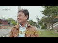 진한 문화의 고장 전남 함평 테마기행 길 포항mbc 210604 방송