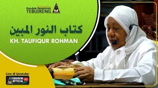 #01 NGAJI ONLINE AN-NUR AL-MUBIN - KH. TAUFIQURROHMAN