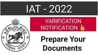 CHT/IAT - 2022 | VARIFICATION OF DOCUMENTS | Notice 👍