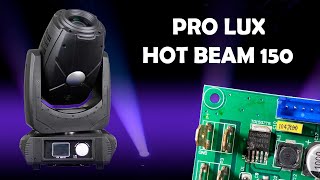 Сгорел полноповоротный прожектор Pro Lux HOT BEAM 150. Не работают моторы, не горит!