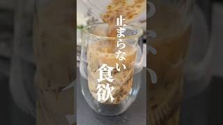 たったの17kcal！ダイエットコーヒー寒天フロートの作り方♡ #pr #ダイエットレシピ #shorts