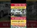 second hand car in pune pune second hand car showroom pune second hand car market