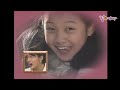 tv는 사랑을 싣고 최진실 86회 kbs 1996.02.09. 방송