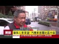 【獨家】搶快人車爭道！汽機車直闖社區中庭｜54正義聯盟｜三立新聞台