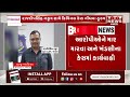 botad news બોટાદના પૂર્વ dysp રાજદીપસિંહ નકુમ સામે ક્રિમિનલ કેસ નોંધવા હુકમ vtv gujarati