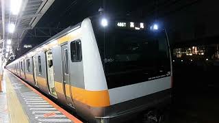 中央線E233系0番台各駅停車高尾行を撮った。八王子駅