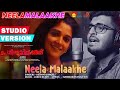 Neela Maalakhe | Studio Version | Porinju Mariyam Jose|Joshiy|Joju George| Nyla Usha|Jakes Bejoy