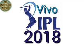 Vivo IPL 2018 update by SK CRICKET NEWS