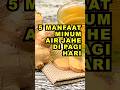 5 Manfaat Minum Air Jahe Di Pagi Hari #ekoazis