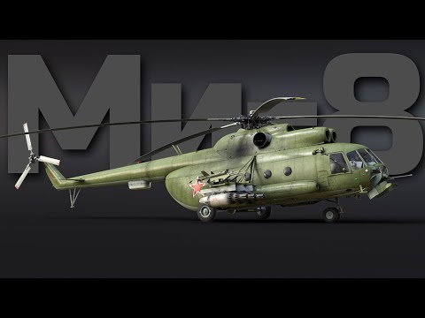ЕГО БОЯТСЯ ДАЖЕ ТОПЫ / Обзор геймплея новинки патча Ми-8ТВ в War Thunder.