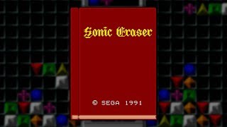 Bad Game Music: Sonic Eraser (GEN) - \