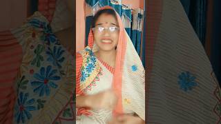 শাশুড়ি V/S বোকাবৌমা 🤣🤣#funny #comedy #shortvideo #t#v#shorts #short #subscribe #video #shortsvideo