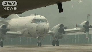 マレーシア機捜索で自衛隊の活動拠点を豪へ(14/03/22)