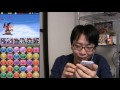 【パズドラ】強くなった（今度こそ）ヨミドラ【ランキングダンジョン】アテナ杯　じゃじゃーん菊池