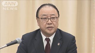 【速報】SOMPO 櫻田会長が辞任発表　ビッグモーター問題で行政処分(2024年1月26日)