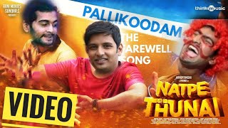 Natpe Thunai || pallikoodam -The farewell song video | Hiphop thamizha | Sundar c | music petti