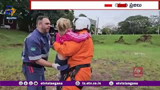 Heavy Rains in Brazil | 30K People Homeless | బ్రెజిల్‌లో భారీ వర్షాలు