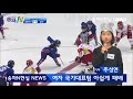 2018 겨울방학 송파 어린이방송아카데미 1기 송파n현실 news