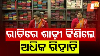 Pravasi Bharatiya Divas| Boyanika Night Bazaar to Run for 24 Hours, Special Discounts Till Jan 12