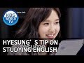 Hyesung's tip on studying English [Happy Together/2020.03.12]