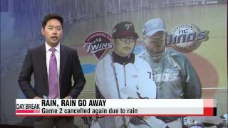 KBO Playoffs Game 2 gets rained out again   준플레이오프 2차전 또 우천 취소 (숄더)