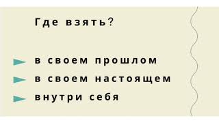 Как определить свою экспертность? Распаковка личности.