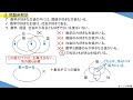 論理③図を描いて解く・練習問題・応用問題【課題処理 判断推理 、一般知能】