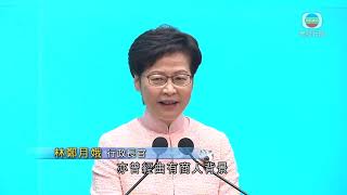 特首率三位新任命官員見記者 指任命用人唯才毋須計較背景