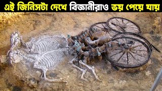 মিশরের মাটির নিচ থেকে খুজেঁ পাওয়া গেল এক অদ্ভুত জিনিস যা দেখে বিজ্ঞানীরাও ভয় পাচ্ছে !