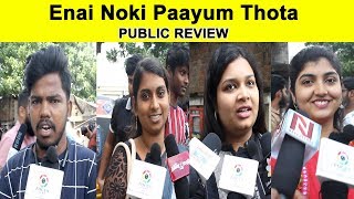ENPT PUBLIC REVIEW | Enai Noki Paayum Thota | Dhanush | Enai Noki Paayum Thota Movie Review