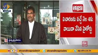 న్యాయవాది లక్ష్మీనారాయణ ఇంటర్వ్యూ | Sr Advocate Lakshmi Narayana Interview | Lokesh Bail Petition