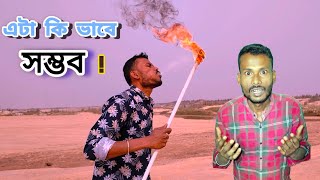 কর্ণস্টার্চ দিয়ে মজার এক্সপেরিমেন্ট || Cornstarch experiment ||