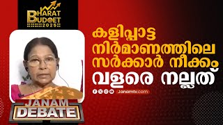 കളിപ്പാട്ട നിർമാണത്തിലെ സർക്കാർ നീക്കം വളരെ നല്ലത് | MARY GEORGE