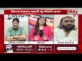 mahamanthan કલાકારોની દુશ્મનીના મૂળમાં શું vtv gujarati