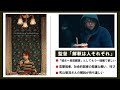 【町山智浩より詳しい解説レビュー】映画『もう終わりにしよう。』チャーリー・カウフマン監督作 netflix【ネタバレ考察】 １分映画批評