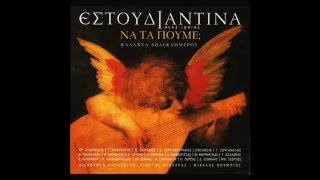 Greek Carols frοm Rhodes island/ Κάλαντα Πρωτοχρονιάς Ρόδου (N. Karantzi, V. Kazoullis))