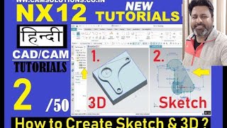 Siemens NX 12 Hindi Tutorials for beginners : How to Create Sketch in NX | NX CAD CAM