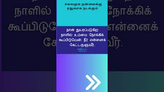 மன கவலைக்கு மருந்து