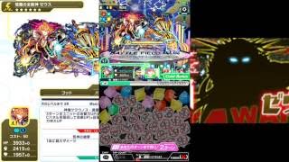 《全能神 宙斯 來襲》超巫師級【クラッシュフィーバー CRASH FEVER】