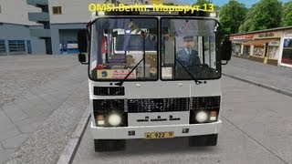 omsi.berlin.маршрут 13 игру скачать