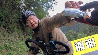 骑行160km，没有干粮了，骑友递给我一块压缩饼干，太幸福了！【骑行川藏纪录片-ep19】波密-通麦-鲁朗丨骑行318攻略丨川藏线