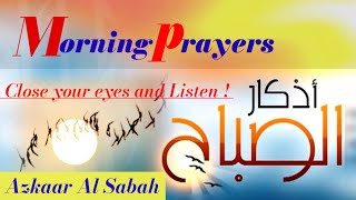 رمضان اذکار الصباح || morning prayers | azkaar al sabah || ramadan azkaar | morning azkaar || 🤲